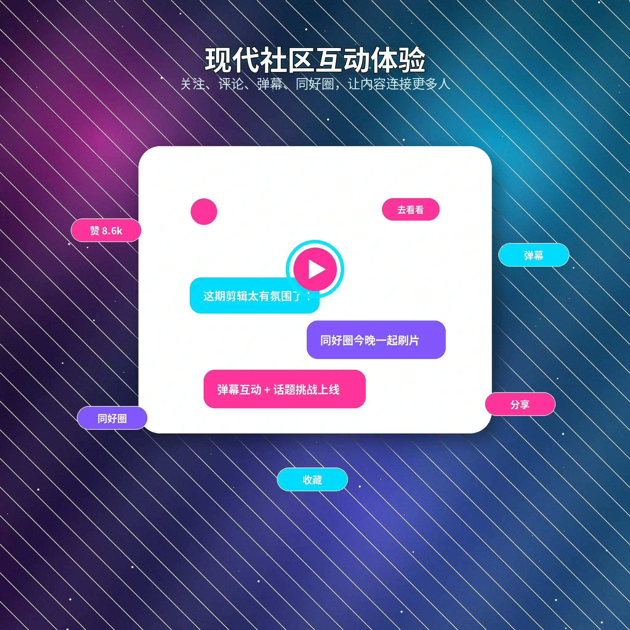 51吃瓜交友广场公开资料与生活动态